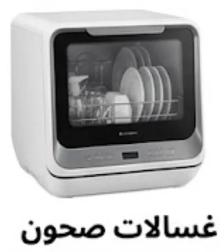 شركة مدخل المتميز